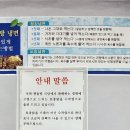 멧돌방식당 이미지