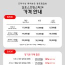 김포 스프링 스파 이미지