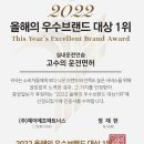 (주)제이와이네트웍 이미지