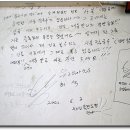 사북칼국수