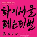 첫눈에반하다 이미지