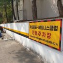 주오스크린골프 이미지