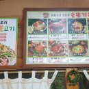 송원가든 이미지