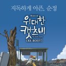 위대한캣츠비 이미지