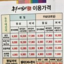 농부애마음 이미지