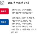 대전 아기랑 갈만한곳｜국립중앙과학관 자연사관·과학기술관 유모차 후기