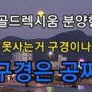 (주)대둔건설