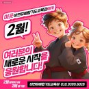 비연무예태권도 이미지