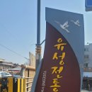 장대어린이놀이터 이미지