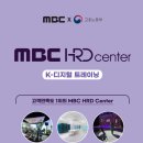 [코드엠] MBC 디지털 선도기업 ACADEMY 교육생 모집 이미지