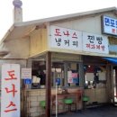 쿠우쿠우평내호평점 네이버블로그
