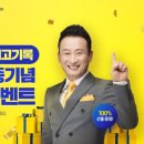 최고공인중개사 이미지