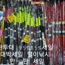 대박낚시할인마트 이미지