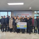 중앙탑면 행정복지센터 이미지