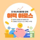 애드그램 - 북구 학정로 551-13 | 아백 아로스 올인원 강의 애드센스 선별글 애드센스 승인 후기