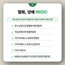 중소상공인상생협동조합연합회 네이버블로그