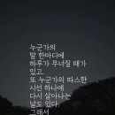 나폴레옹과 양복쟁이 이미지