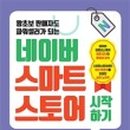 현이네마켓