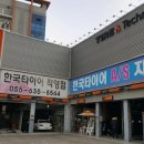 티스테이션 신현점 이미지