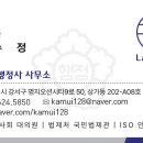 종합민원행정사사무소 이미지