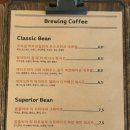 트레커스