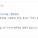 명곡동217 이미지