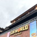 반도카프라자 | 베트남 다낭 3박5일 패키지 가족여행 3일차 일정 (스톤마사지, 미안비치, 영흥사, 바나산 골든브릿지)