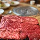 둔내한우명가 이미지