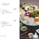 아리연