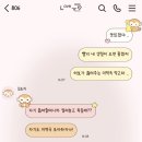 두근돼지김치찜&갈비찜 사송점 | 여름의 색은 언제나 초록 🍃