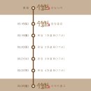[굼벵이환][IMBUG] 아임벅의 수월환 크라우드펀딩
