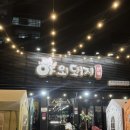 야외돼지 성서점