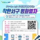 (유)서구 이미지