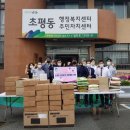 가장동 행정복지센터 이미지