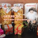 연말선물＞ #수제 모과청 외 수제청 공구시작해요🎅🎁 이미지