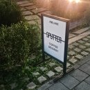 버들강아지 | 강서 마곡 두바이 초콜렛 발산역 카페 스퍼터 솔직후기