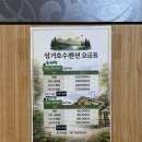성거도서관 1층 화장실 | 충남 천안 | 저수지 바로 앞 한적한 대형 독채 펜션, "성거호수펜션"