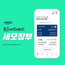 대경경영컨설팅 이미지