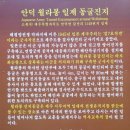 안덕면 감산리 ᄃᆞ래오름(월라봉) 일본군갱도진지(토치카) 이미지