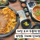3대째신대상회