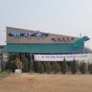 금마바다식당 | 영종도맛집 을왕리맛집 해상궁 "해상궁한상" 낙지볶음 맛집