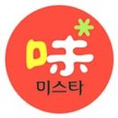 미스타셰프 BEST선물세트 후기