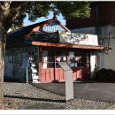 평화약방 이미지