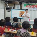 한국컵타교육연구소