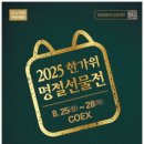 토탈사무편의점 이미지