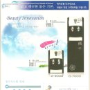 아쿠아정수기 이미지