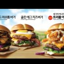 어니언