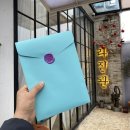 라진관