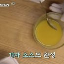 윤스테이 이미지