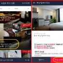 렉스빌모텔 네이버블로그